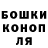 КЕТАМИН VHQ Alina Idrisova