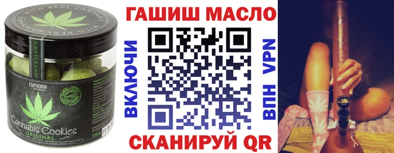 Canna-Cookies конопля  Купить где  Волчанск 