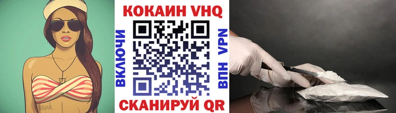 Кокаин 99% Купить где Волчанск