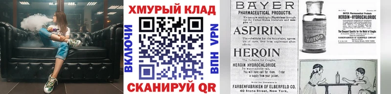 Купить Волчанск ГЕРОИН афганец