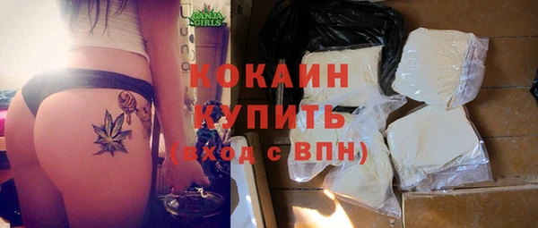 наркотики Бронницы
