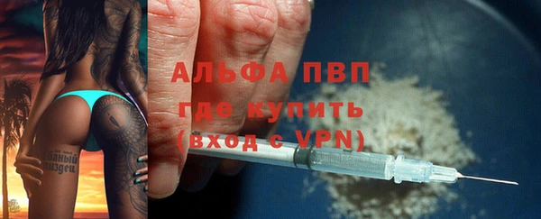 наркотики Бронницы