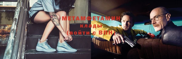 наркотики Бронницы