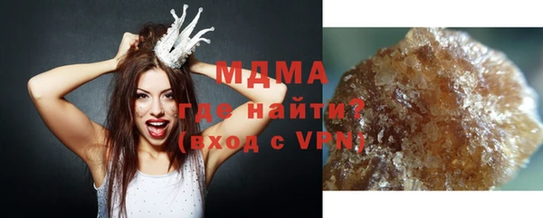 наркотики Бронницы