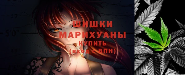наркотики Бронницы