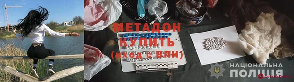 наркотики Бронницы
