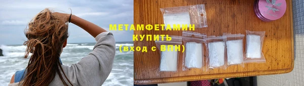 наркотики Бронницы