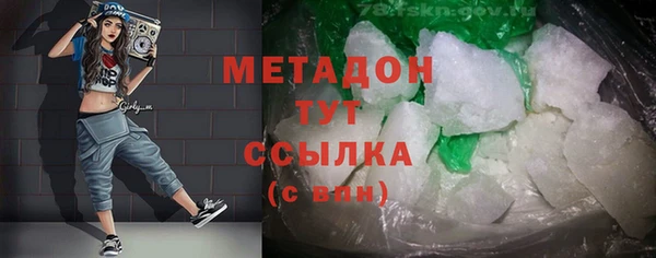 прущая мука Бугульма