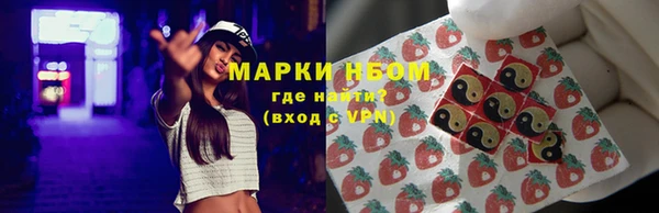 кокс Бородино