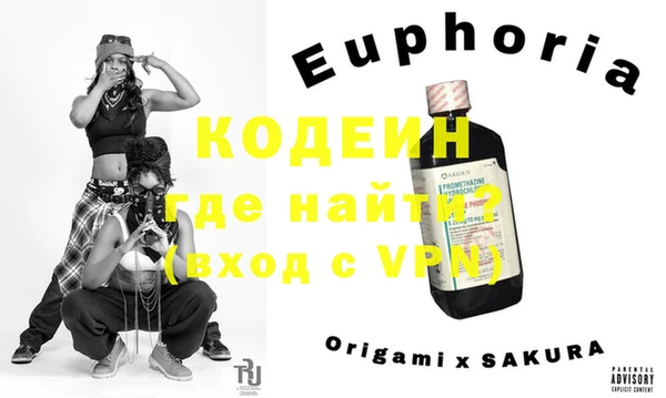 кокс Бородино