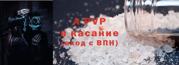 прущая мука Бугульма