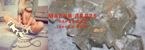 прущая мука Бугульма