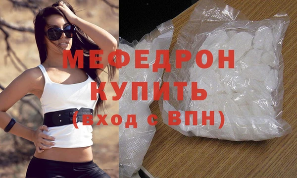прущая мука Бугульма