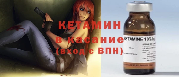 кокс Бородино