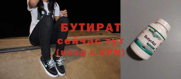 прущая мука Бугульма