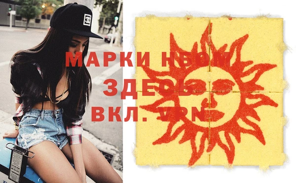 наркотики Бронницы