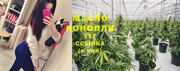 наркотики Бронницы
