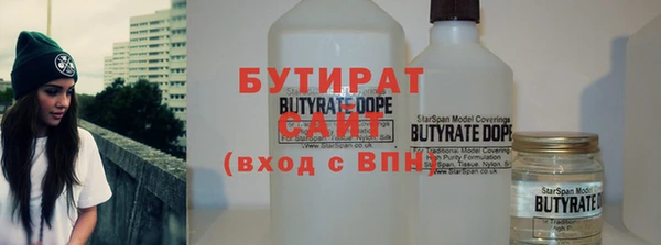 прущая мука Бугульма