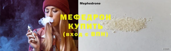 кокс Бородино