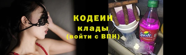 наркотики Бронницы