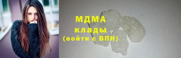 наркотики Бронницы