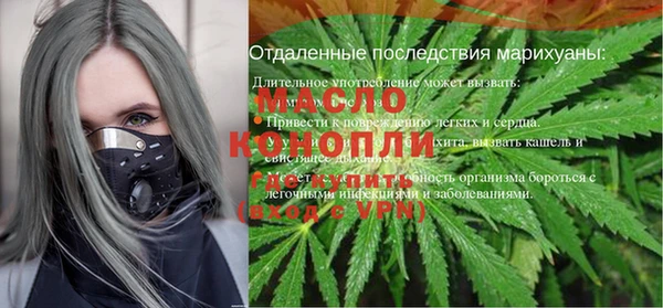 наркотики Бронницы