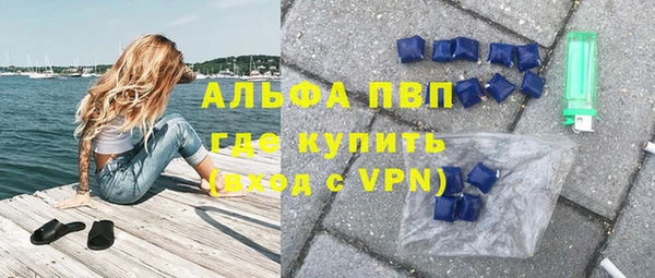 наркотики Бронницы