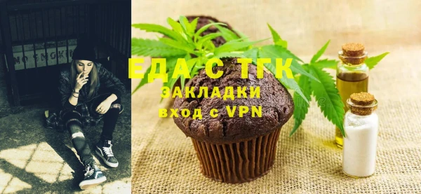 кокс Бородино