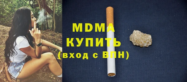 прущая мука Бугульма