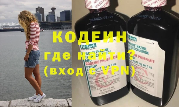 наркотики Бронницы