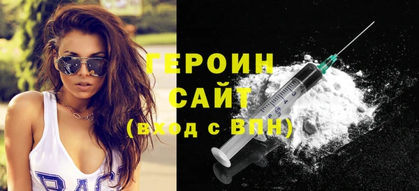 прущая мука Бугульма
