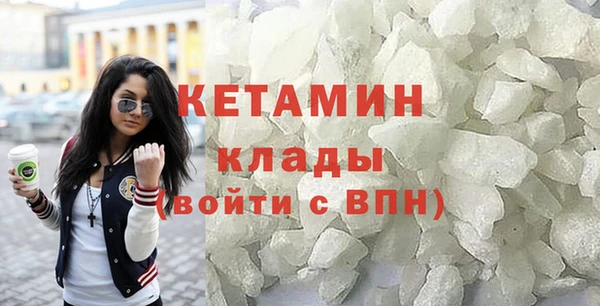 прущая мука Бугульма