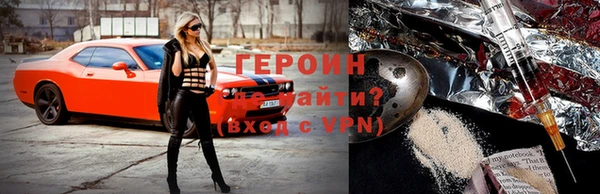 кокс Бородино