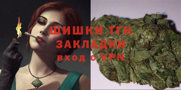 наркотики Бронницы