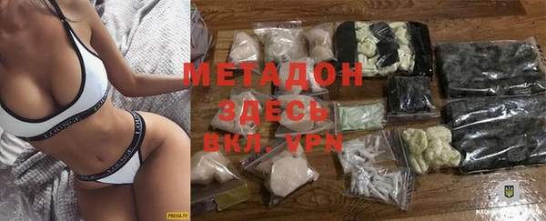 кокс Бородино