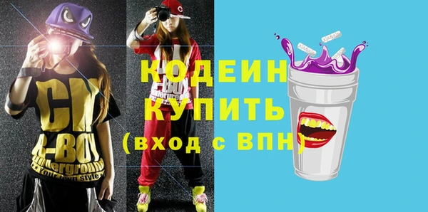 кокс Бородино