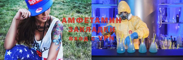 прущая мука Бугульма