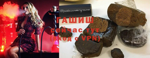 кокс Бородино