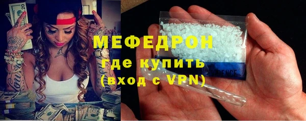 кокс Бородино