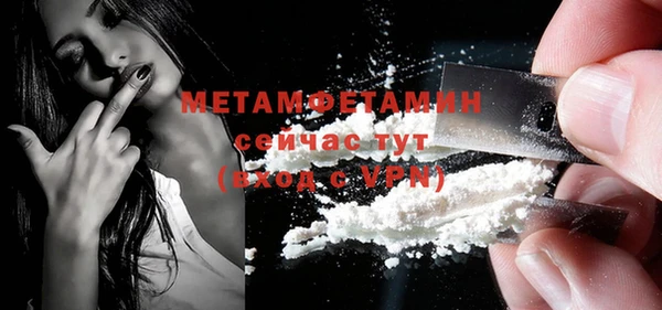 кокс Бородино