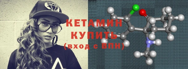 прущая мука Бугульма