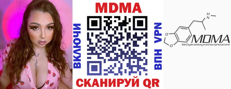 МДМА VHQ  Купить  Волчанск 