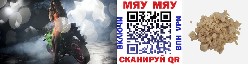 МЕФ VHQ Волчанск