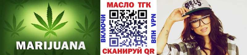 Дистиллят ТГК THC oil  Купить  Волчанск 