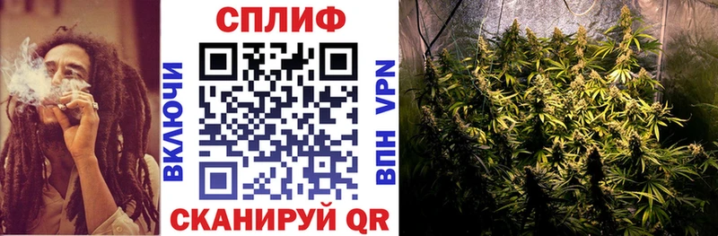 Бошки марихуана семена Купить Волчанск